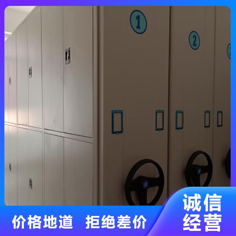 价行情【泽信】手摇档案密集架