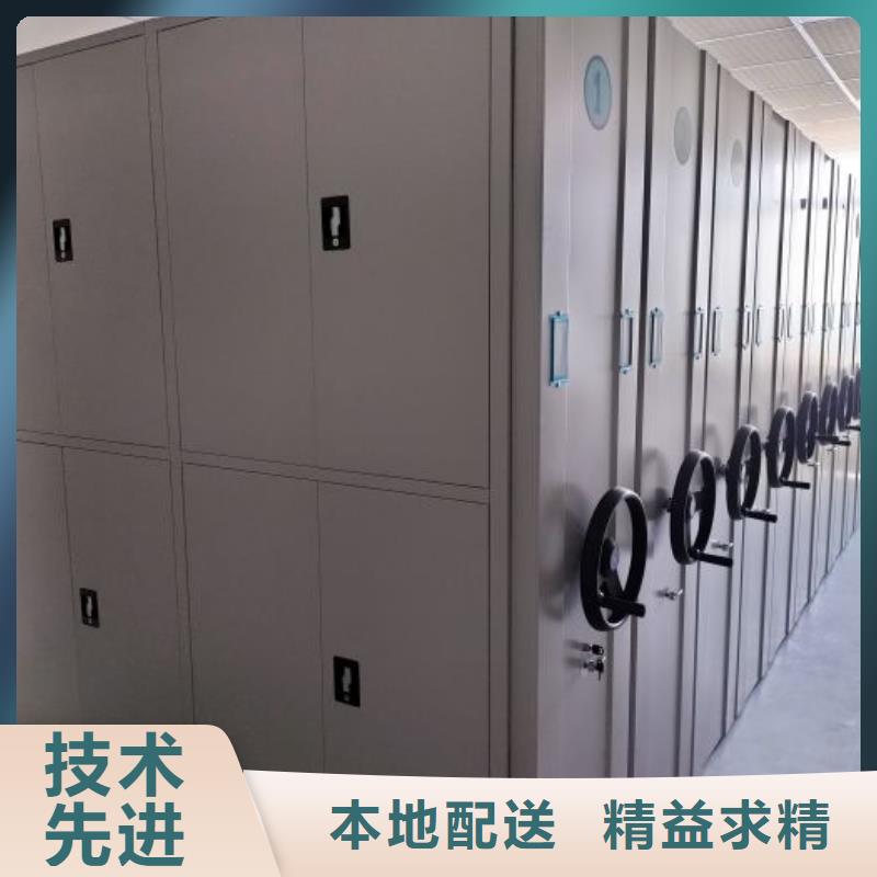 甄選:異型密集柜定做供貨商