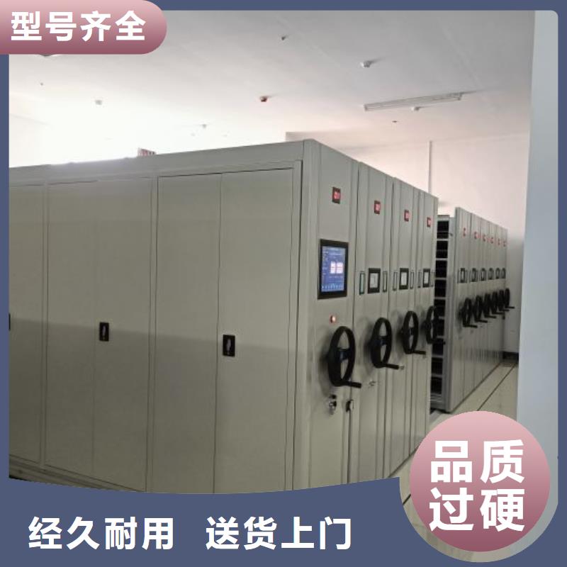 廠家供貨【澤信】資料室密集架