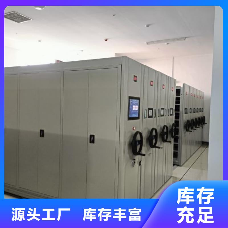 手動密集架抽斗式密集柜多年行業(yè)經(jīng)驗(yàn)