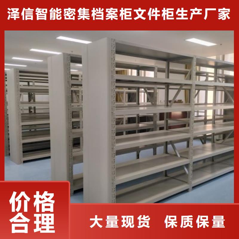 銷售信息【澤信】檔案室手動(dòng)密集架