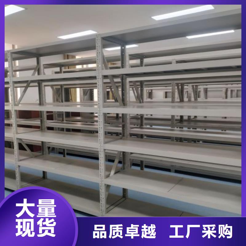 手動(dòng)密集架-檔案室活動(dòng)密集柜精選廠家好貨