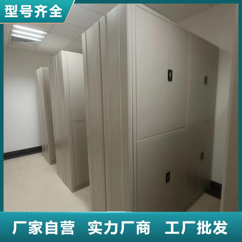 招標(biāo)采購(gòu)【鑫康】手搖密集活動(dòng)柜