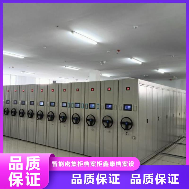 施工方案【鑫康】挂网式密集架