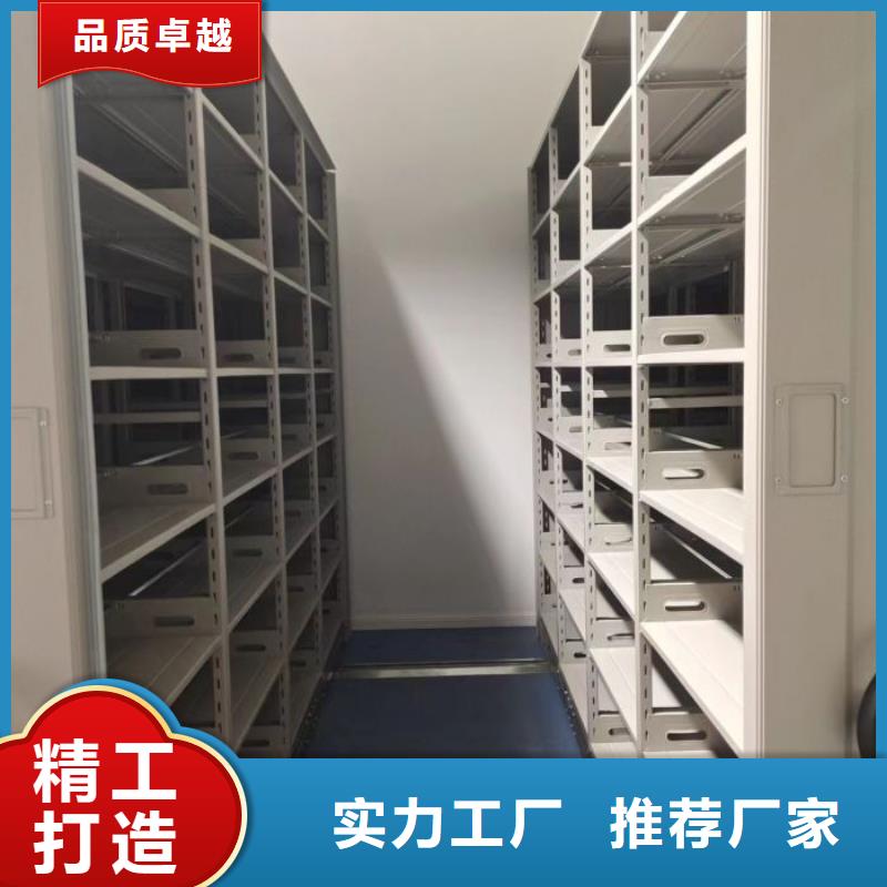 销售基地【鑫康】全封闭式移动密集柜