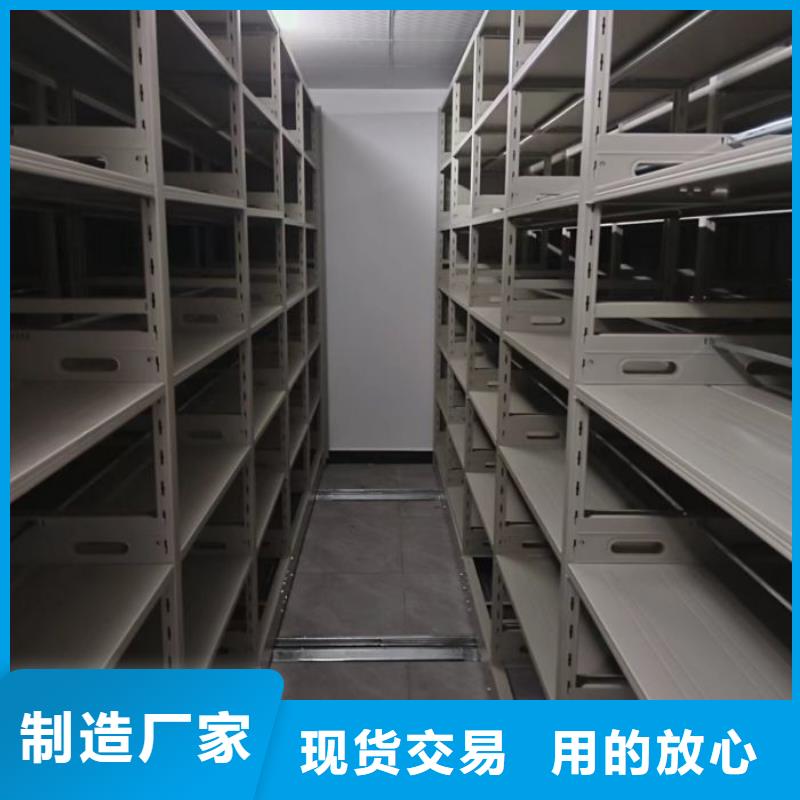 如何選擇【鑫康】檔案室移動(dòng)密集架