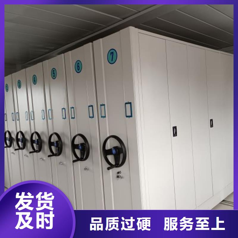 盡善盡美【鑫康】全封閉式移動(dòng)密集柜