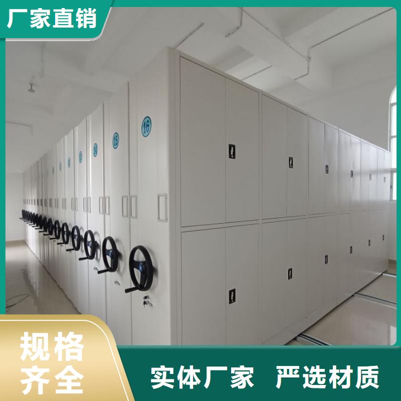 密集架書畫密集架從廠家買售后有保障