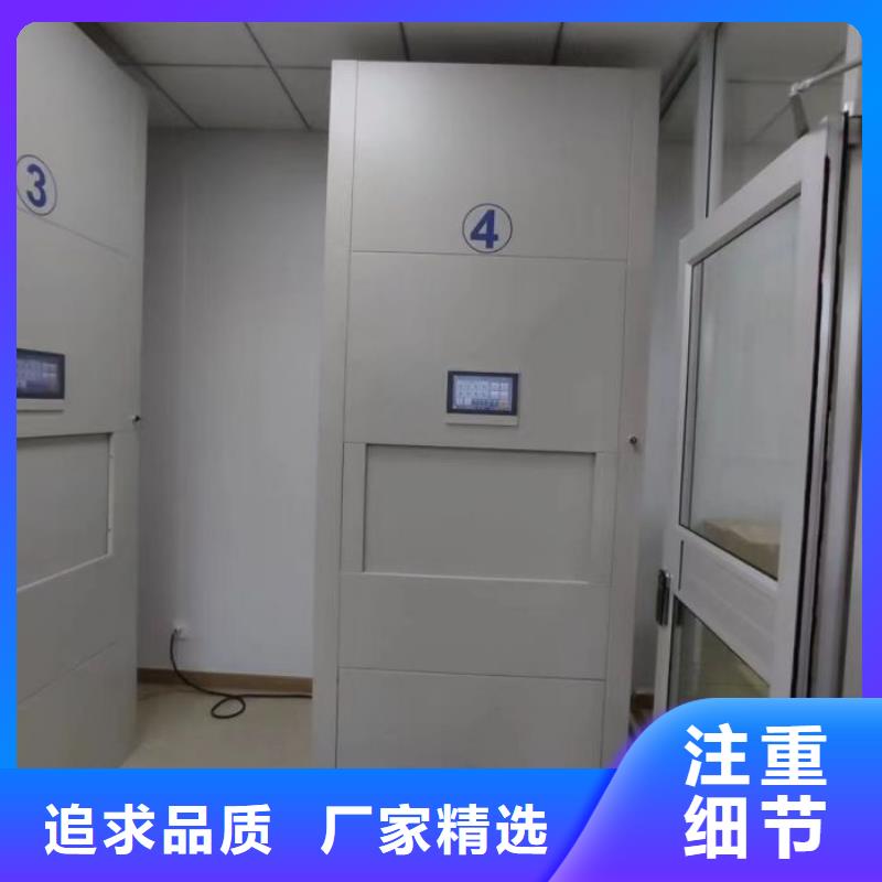 技術(shù)咨詢【鑫康】密集架移動檔案柜