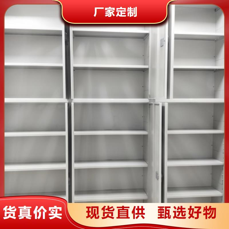 來電咨詢【鑫康】檔案盒密集架