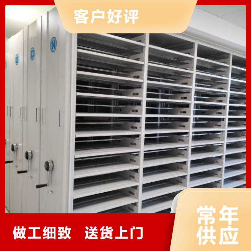 言必信果【鑫康】電腦密集柜