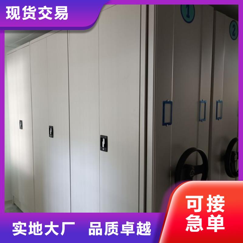 歡迎選購【鑫康】檔案館手動(dòng)密集架