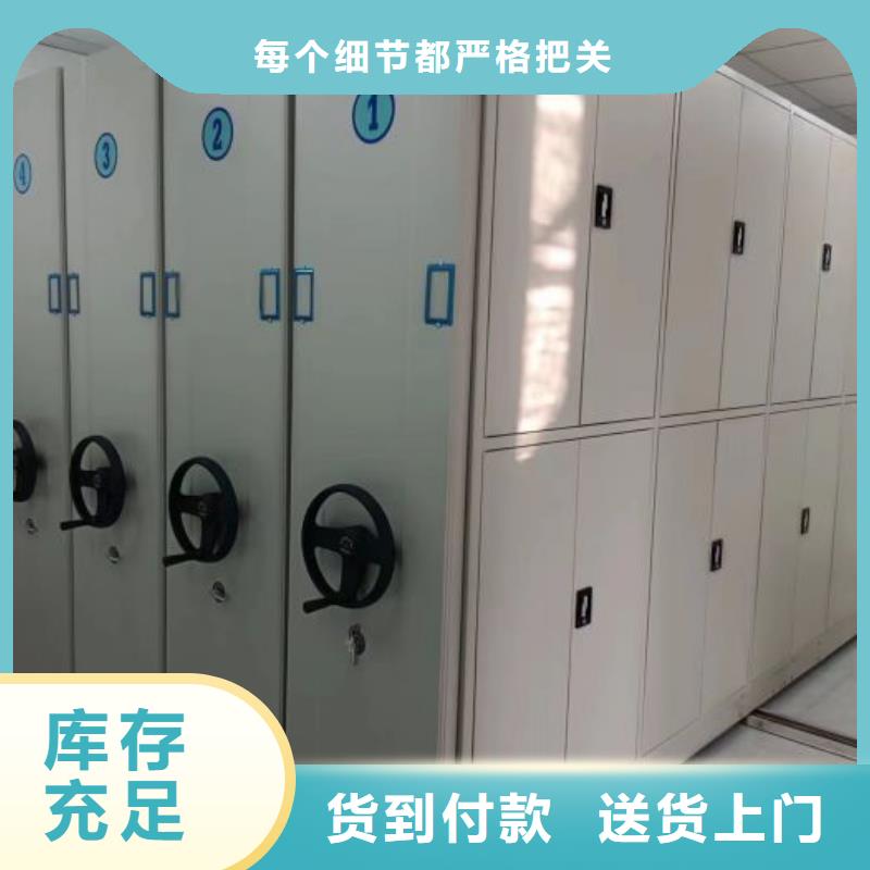 檔案庫(kù)密集柜-點(diǎn)擊了解更多
