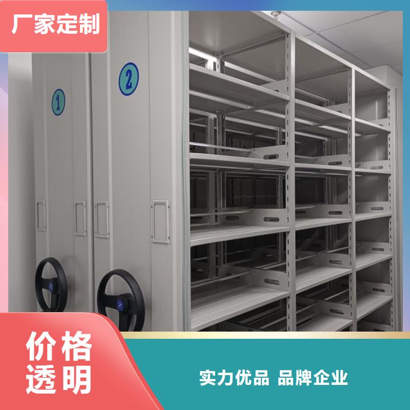 檔案室文件密集架量大包郵