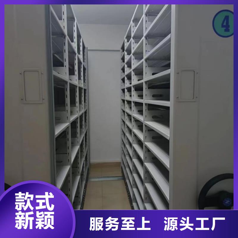 服务到家【鑫康】档案库密集柜