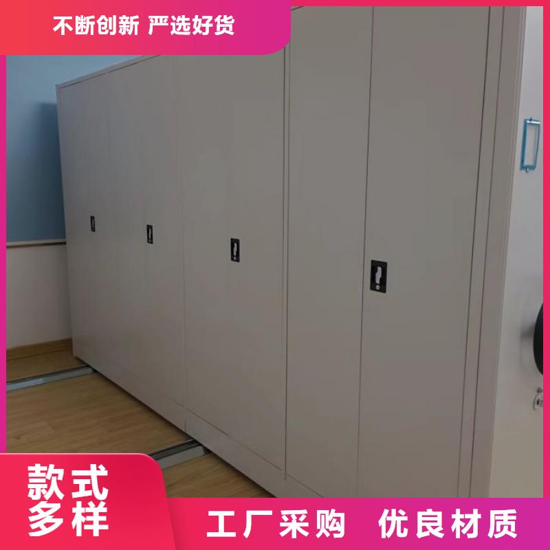 產(chǎn)地貨源【鑫康】檔案文件密集架