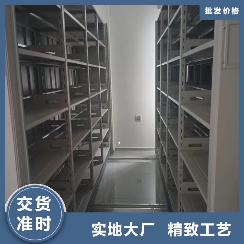 采购商【鑫康】档案室密集柜