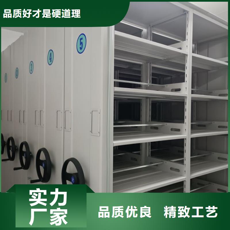 放心消費(fèi)【鑫康】檔案室資料密集架