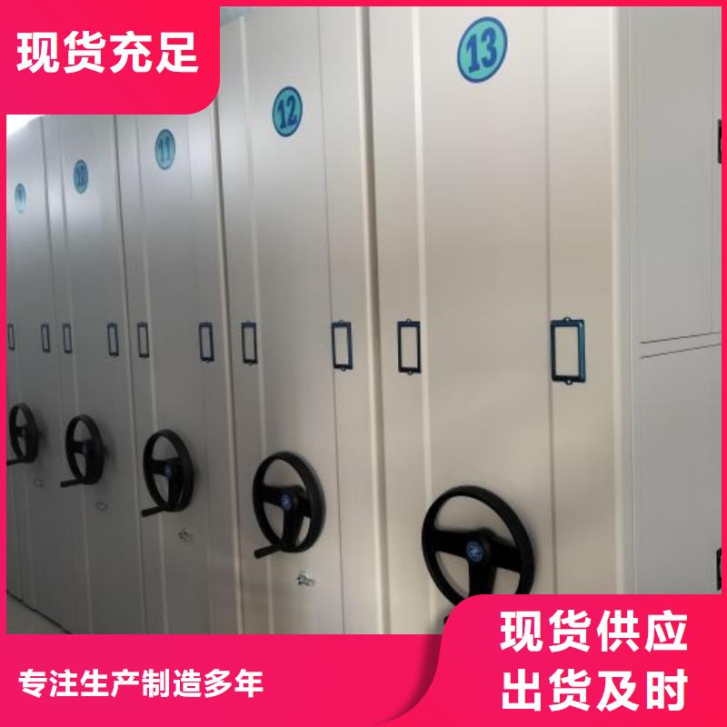 网上报价【鑫康】智能型档案馆密集柜