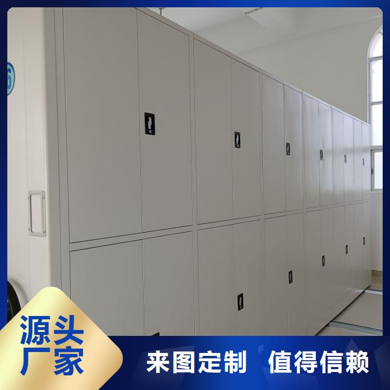 產(chǎn)品特性和使用方法【鑫康】城建檔案管理密集架