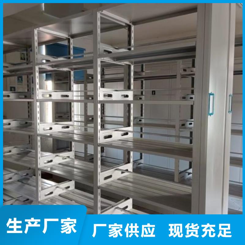 產品的優(yōu)勢所在【鑫康】檔案文件密集架