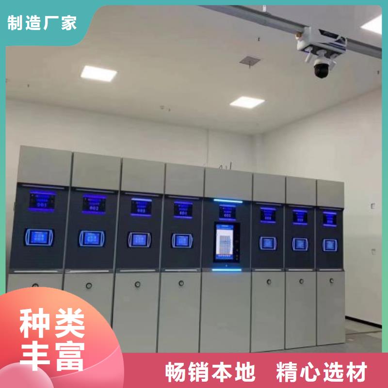 回转档案柜品牌-报价_智能密集柜档案柜鑫康档案设备销售有限公司