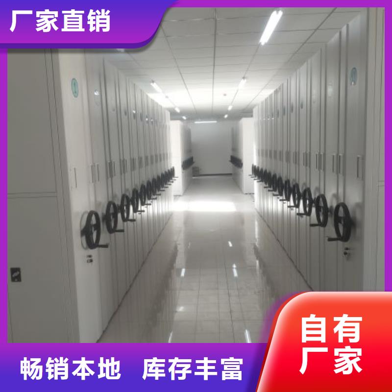 厂家发挥价值的策略与方案【鑫康】移动档案橱