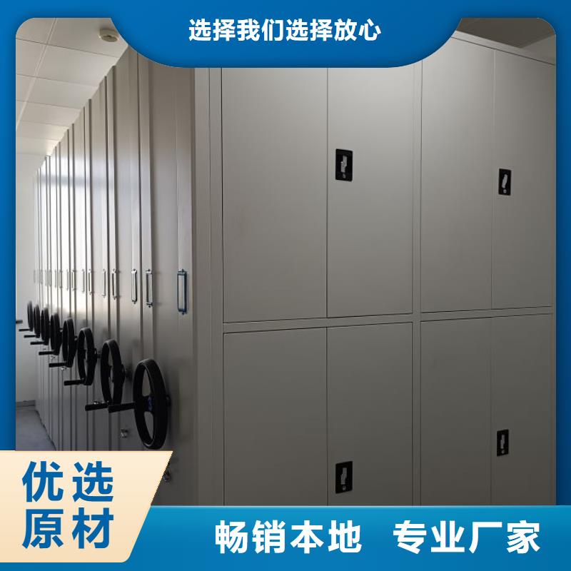 銳意進(jìn)取【鑫康】電動(dòng)智能密集柜
