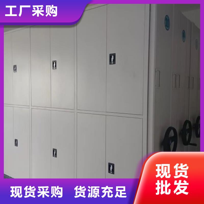 产品的区分鉴别方法【鑫康】档案盒密集柜