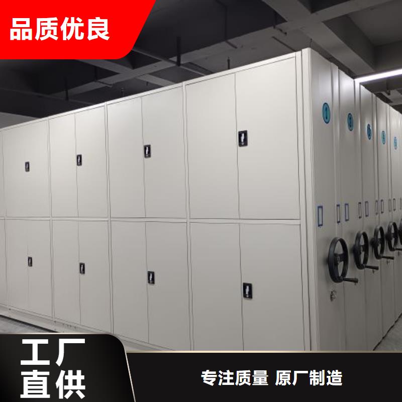 以客為尊【鑫康】財(cái)會憑證密集架