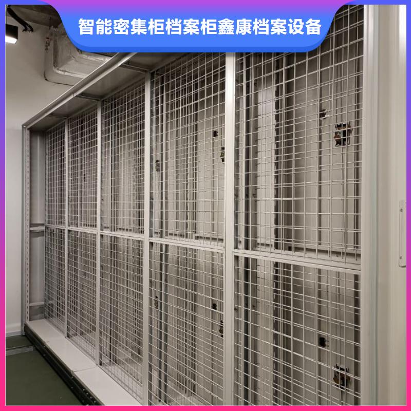 產(chǎn)地貨源【鑫康】手動(dòng)憑證密集架