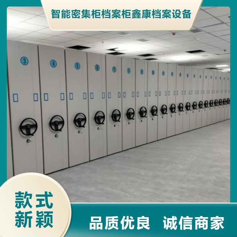 哪里有售【鑫康】手搖密集移動柜