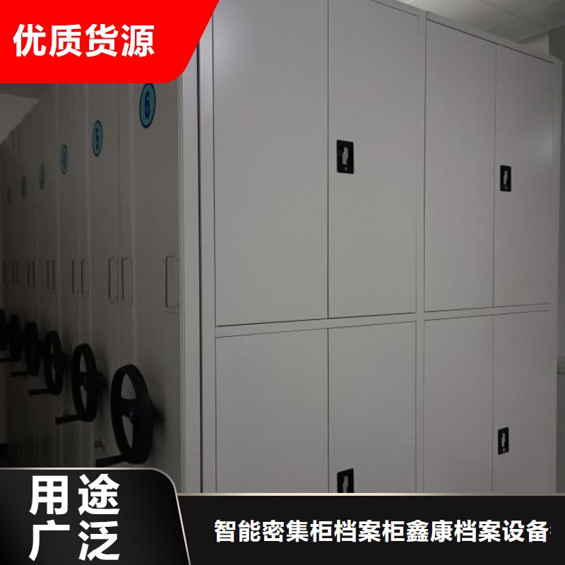 產品的性能與使用壽命【鑫康】手動憑證密集架