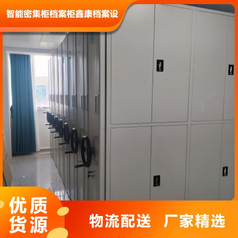恭候蒞臨【鑫康】掛畫(huà)密集柜