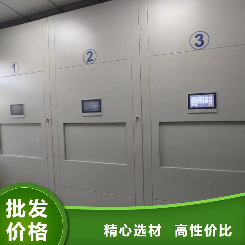 行業(yè)的發(fā)展現(xiàn)狀及方案【鑫康】密集手動(dòng)檔案柜