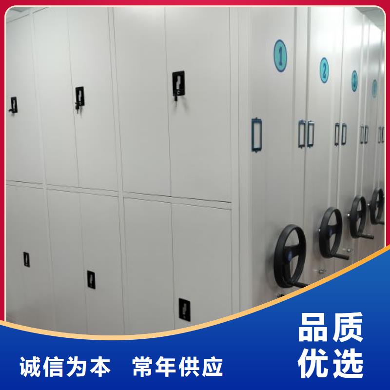 電動移動密集柜參數(shù)圖文介紹