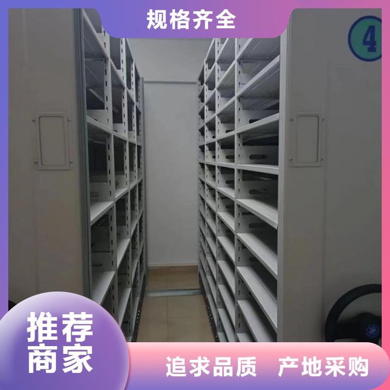 恭请咨询【鑫康】全封闭移动密集架