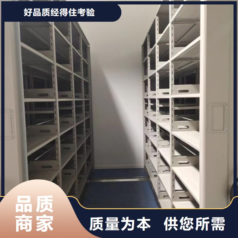 常见故障【鑫康】档案室用柜