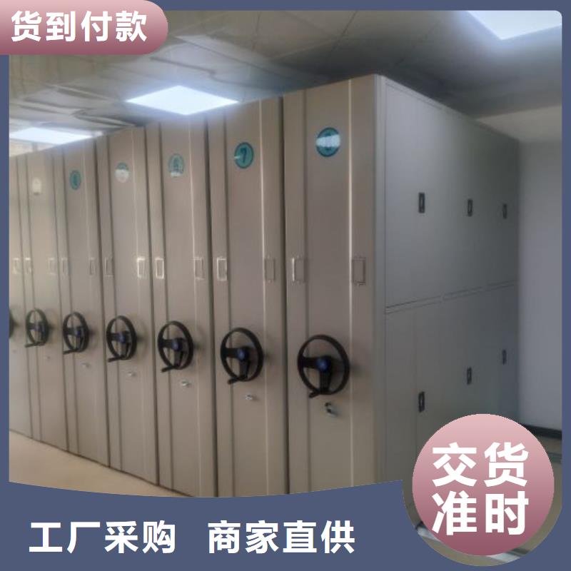 生产厂家服务【鑫康】智能型档案馆密集柜