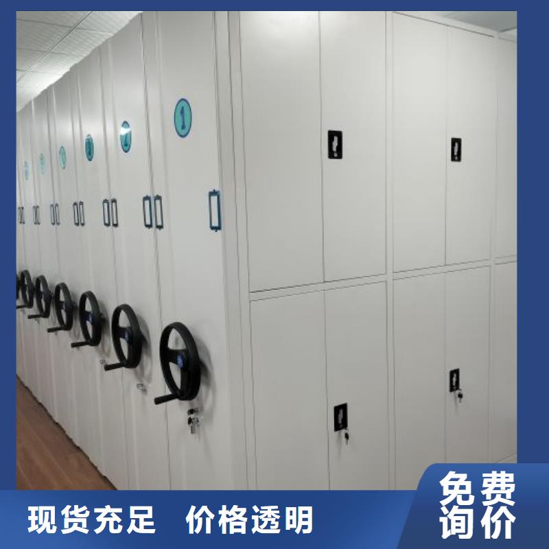 利好發(fā)展【鑫康】檔案移動(dòng)柜