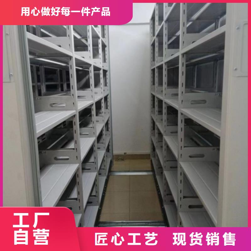 务实发展【鑫康】全封闭式档案柜