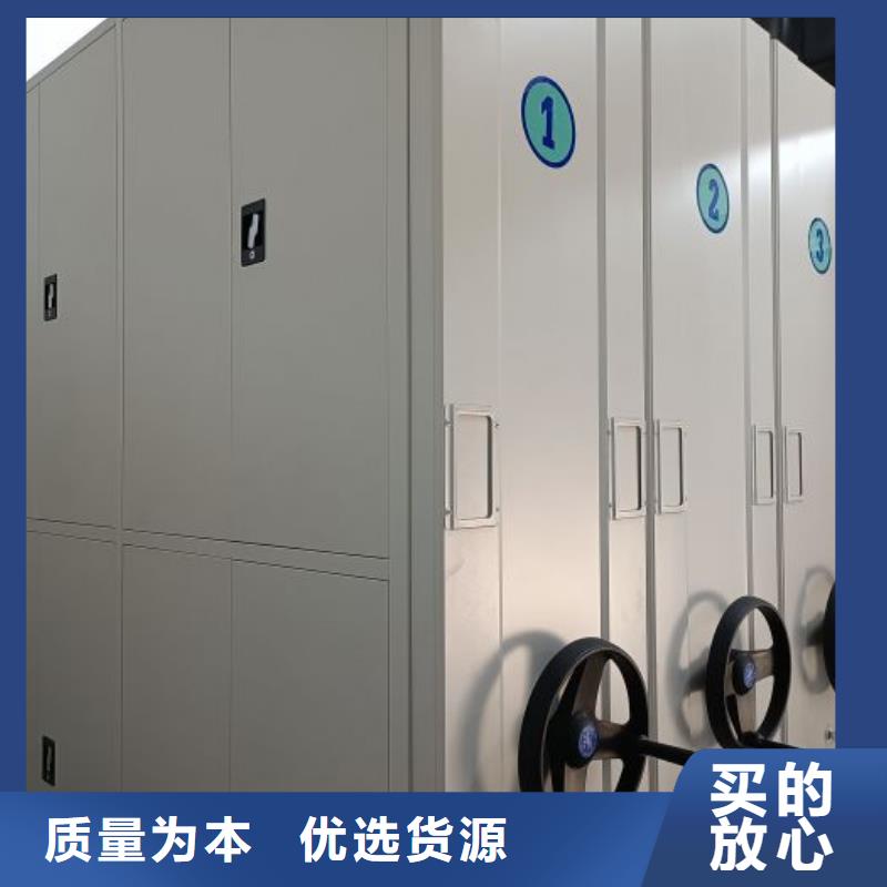 平等互利【鑫康】文件檔案柜