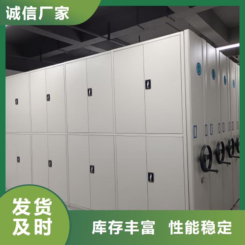 廠家服務(wù)為先【鑫康】書畫密集架