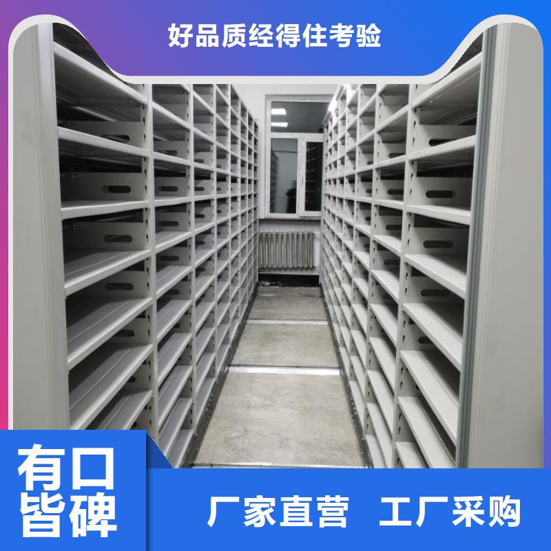 哪里卖的便宜【鑫康】样品密集架