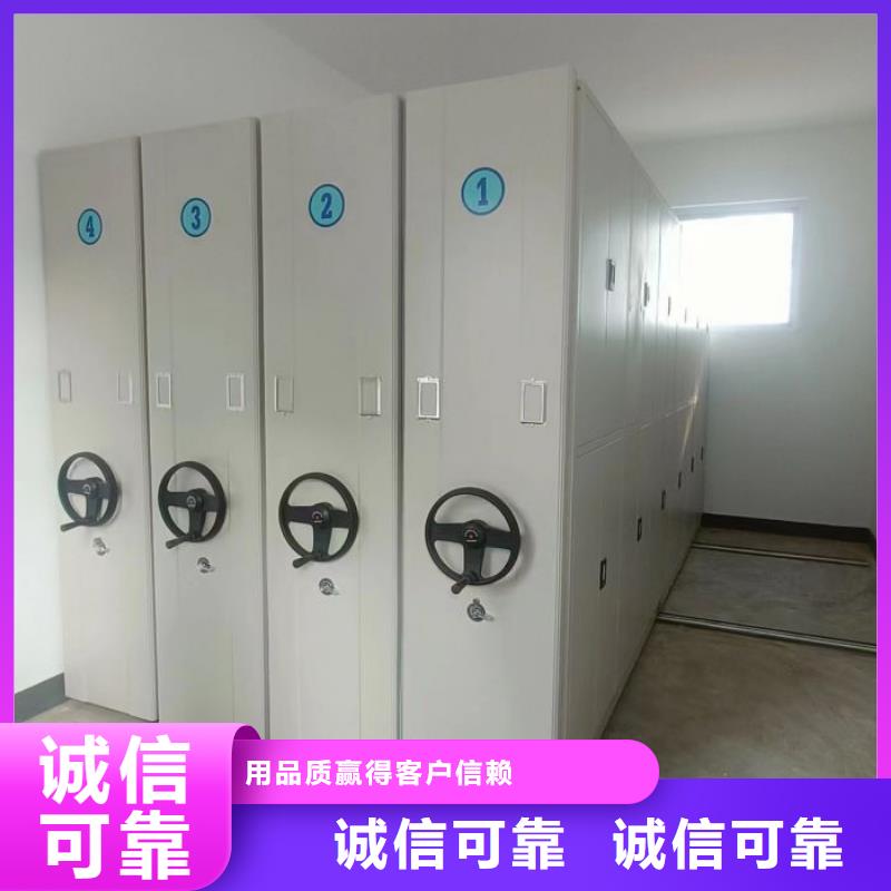 來電詳談【鑫康】檔案資料庫智能密集柜
