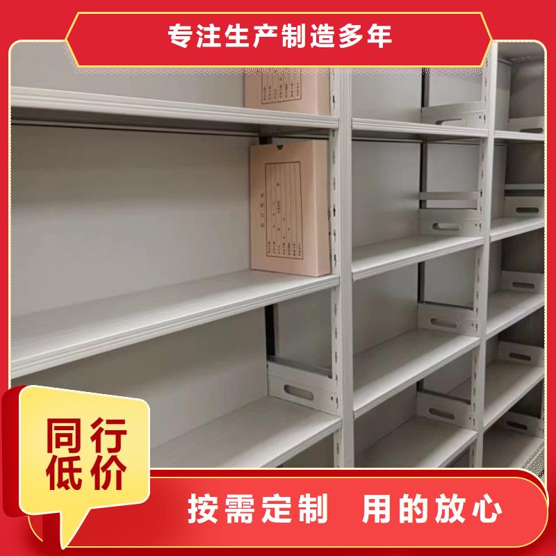 厂家坚持追求高质量产品【鑫康】仓储密集柜