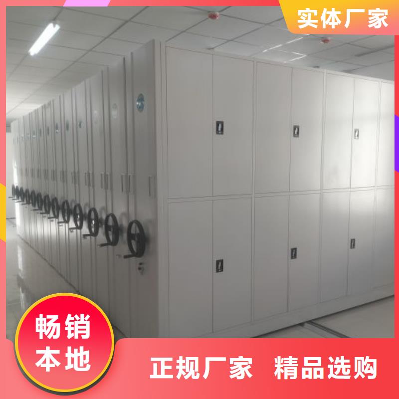 來(lái)電詳談【鑫康】檔案資料庫(kù)智能密集柜