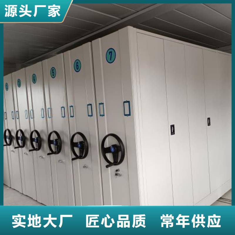 供求信息【鑫康】保亭縣密集柜檔案柜