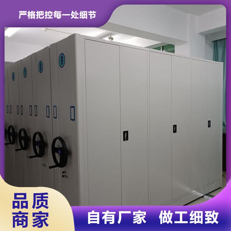 聯(lián)系人【鑫康】檔案移動密集柜