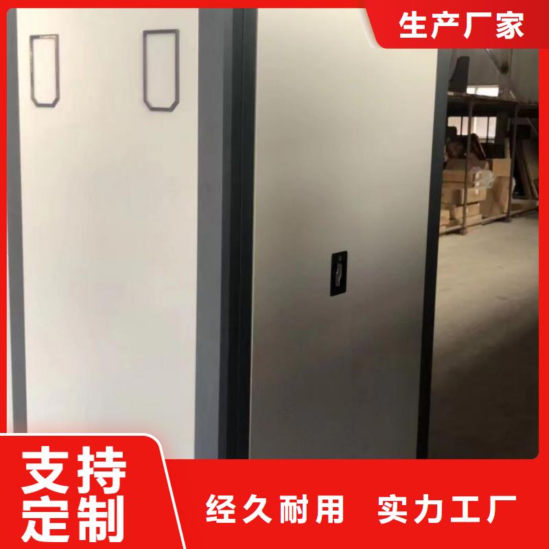 厂家坚持追求高质量产品【鑫康】仓储密集柜